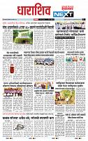 page- 3