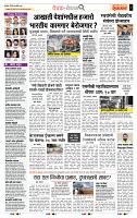 page- 2