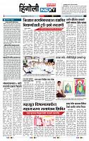 page- 6