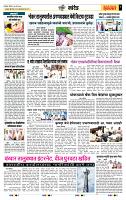 page- 7