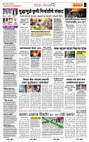 page- 2