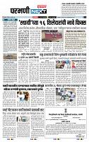 page- 3