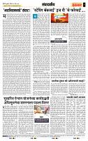 page- 4