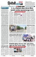 page- 6