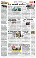 page- 7