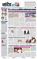 page- 8