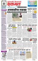page- 1