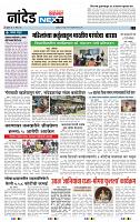 page- 3