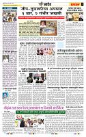 page- 6