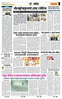 page- 7