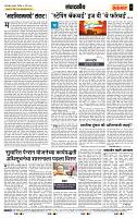 page- 4
