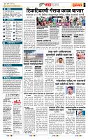 page- 5