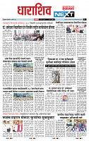 page- 3
