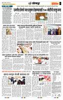 page- 6