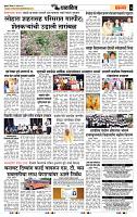 page- 7