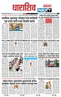 page- 8