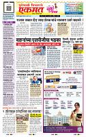 page- 1