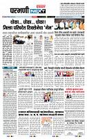 page- 3