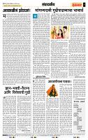 page- 4