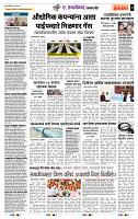 page- 7