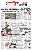page- 3