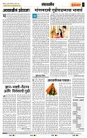 page- 4