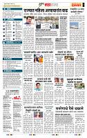 page- 5