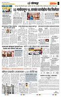page- 6