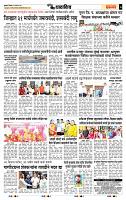 page- 7