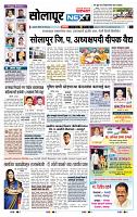 page- 8