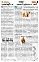 page- 4