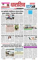 page- 8