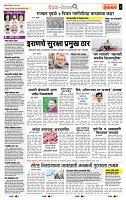 page- 2