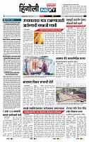 page- 6