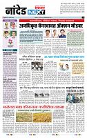 page- 8