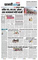 page- 3