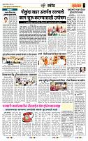 page- 7