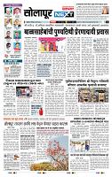 page- 3