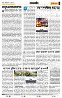 page- 4