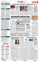 page- 5