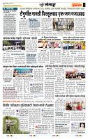 page- 6