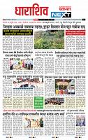 page- 8