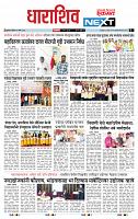 page- 3