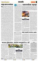 page- 4