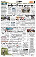 page- 6