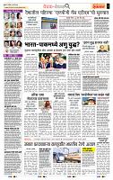 page- 2