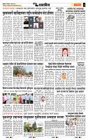 page- 7