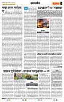 page- 4