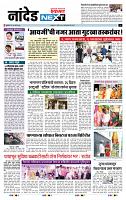 page- 8