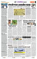 page- 7